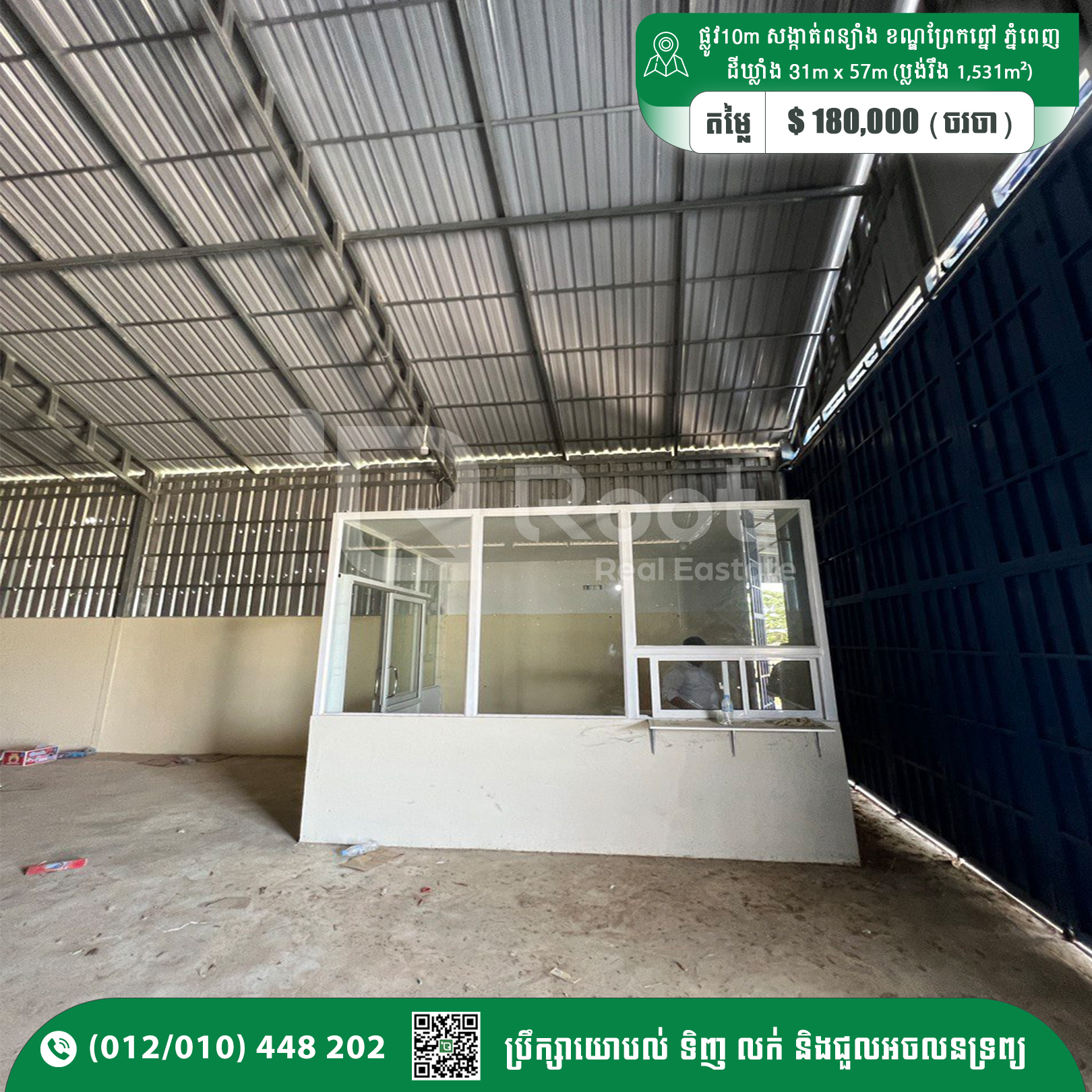Warehouse and Land For Sale 180,000$ Ponsang Prek Pnov